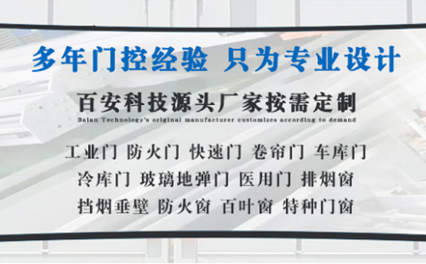 海原明日谷雨|百安科技愿您拥有美好心情